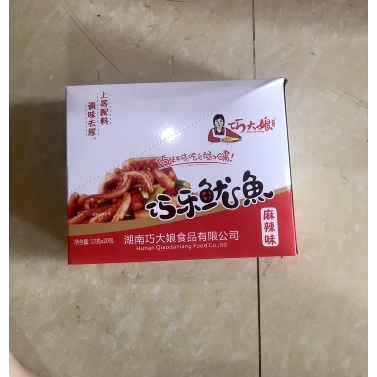 hộp 20 gói mực cay ngon tuyệt | BigBuy360 - bigbuy360.vn