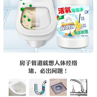 Bột thông cống Boom Wash