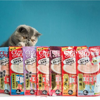 Ciao Churu 4 tuýp - Súp Thưởng Pate