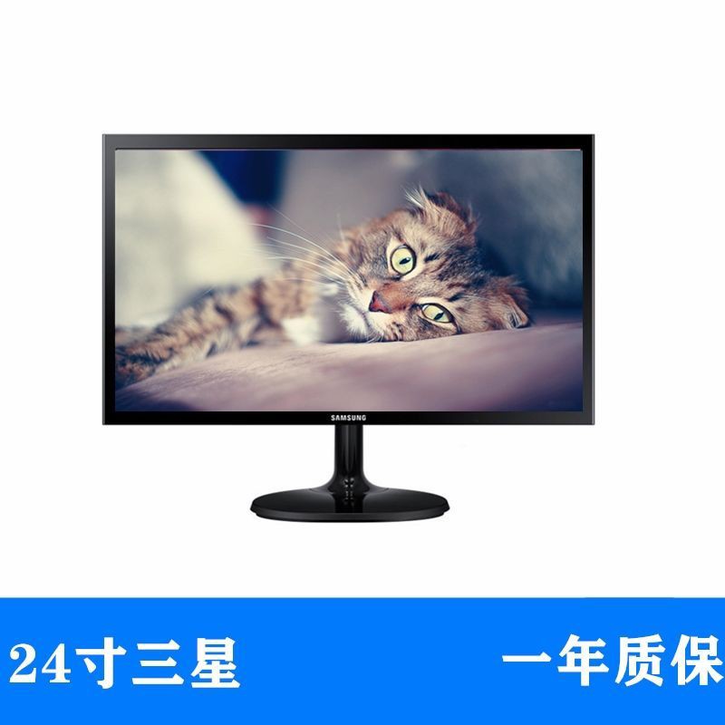 ♠Màn hình LCD máy tính Lenovo 17/19 / 20/22/24 inch màn hình không viền màn hình văn phòng nhà | BigBuy360 - bigbuy360.vn