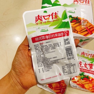 CỦ CẢI CAY GIÒN TRUNG KHÁNH