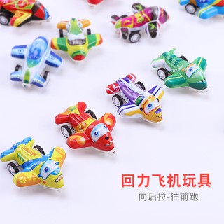 Máy bay đồ chơi mini