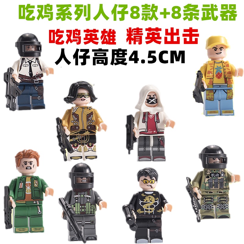 Set 8 Đồ Chơi Lắp Ráp Lego Giáo Dục Cho Bé