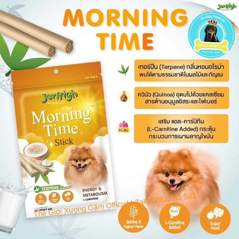 [Mã 253FMCGSALE giảm 8% tối đa 100K đơn 500K] [VOUCHER] SNACK JERHIGH MORNING TIME BED TIME 60GR