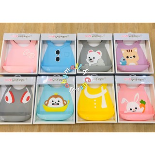 Yếm máng Agazzang