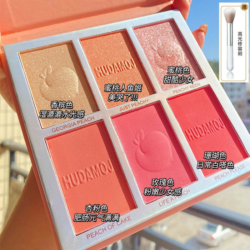 Phấn má và bắt sáng Geaimei 6 ô cao cấp. ngoài đẹp hơn ảnh mp | BigBuy360 - bigbuy360.vn