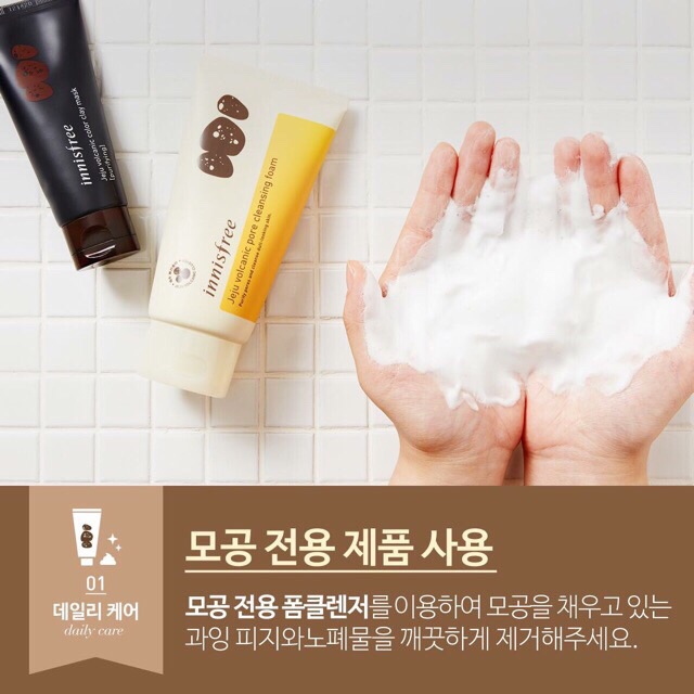 [ MẪU MỚI ] SỮA RỬA MẶT VOLCANIC PORE CLEANSING FOAM | BigBuy360 - bigbuy360.vn