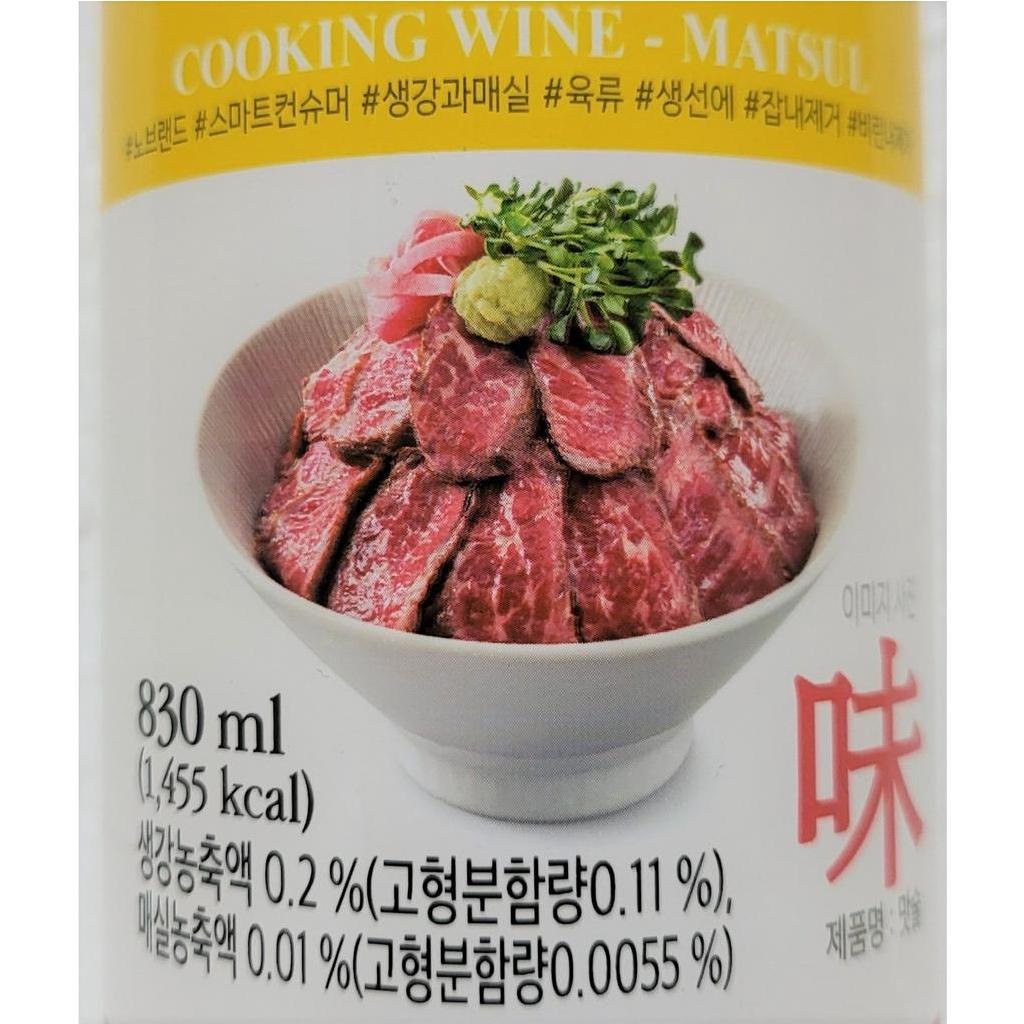 [Chai 830ml] RƯỢU NẤU ĂN VỊ GỪNG VÀ MẬN [Korea] NO BRAND Cooking Wine Matsul