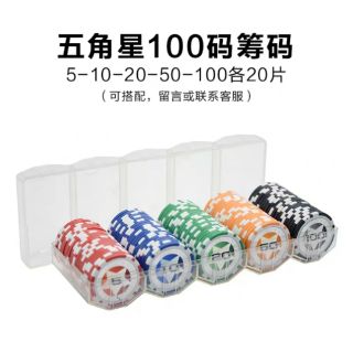 Bộ 100 chip Poker Hàng Đẹp