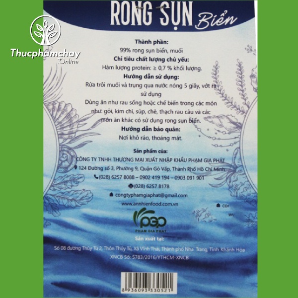 Rong Sụn Biển thương hiệu An Nhiên 300g