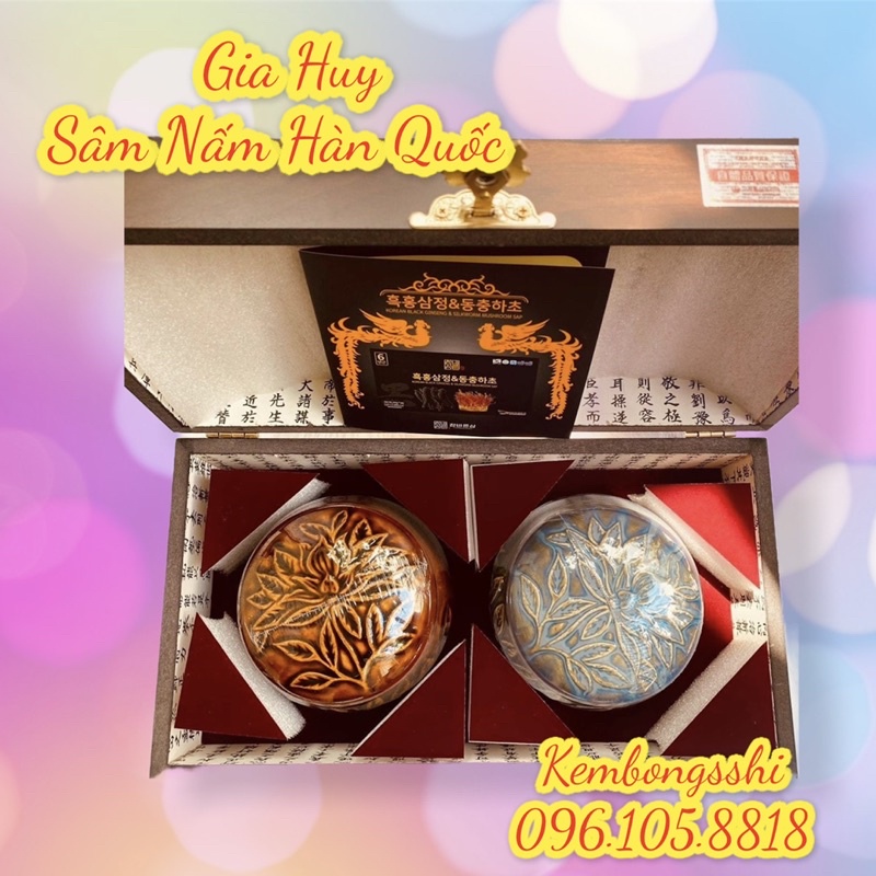 [SHIP HOẢ TỐC] Cao Hắc Sâm Đông Trùng Hạ Thảo Hũ Đôi ACHIMMADANG HÀN QUỐC, Hộp 2 hũ x 500grr