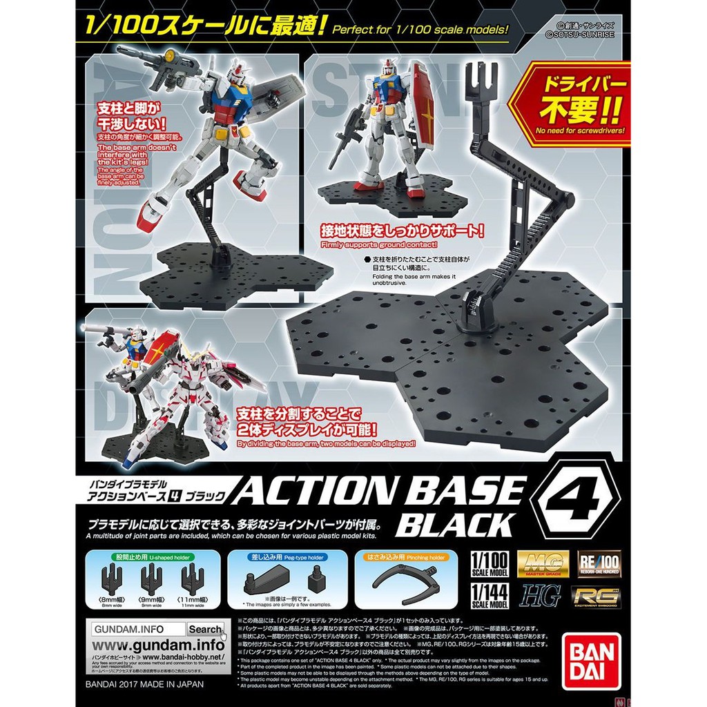 Giá trưng bày mô hình - Action Base 4 (màu Đen) - HG/RG/MG chính hãng Bandai Nhật Bản