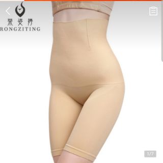 Quần gen bụng nịt đùi, nâng mông cao cấp