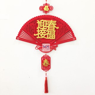 Quạt Nhung Đỏ May Mắn Trang Trí Tết