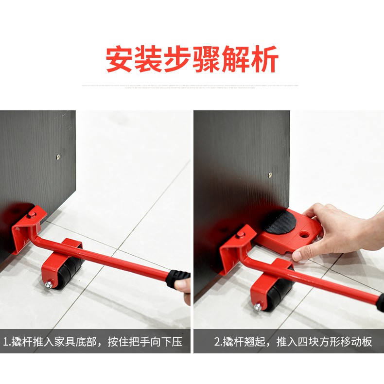 Kit Nâng Đồ Nặng Di Chuyển Có Bánh