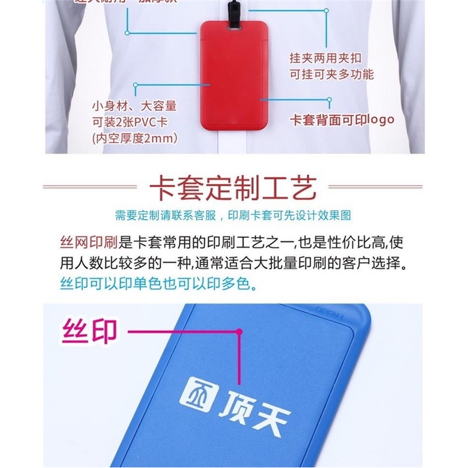 Dây Kẹp Thẻ Xe Buýt / Thẻ ID / Thẻ ID Dạng Tròn Đa Năng Có Thể Tùy Chỉnh Kèm Dây Đeo Tùy Chỉnh Tiện Dụng Cho Học Sinh