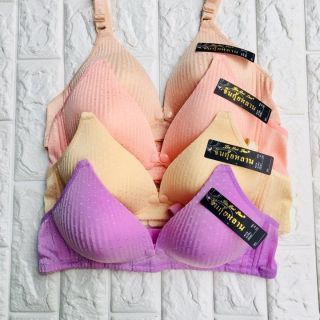 Áo lót bầu và cho con bú thông hơi hàng Thái