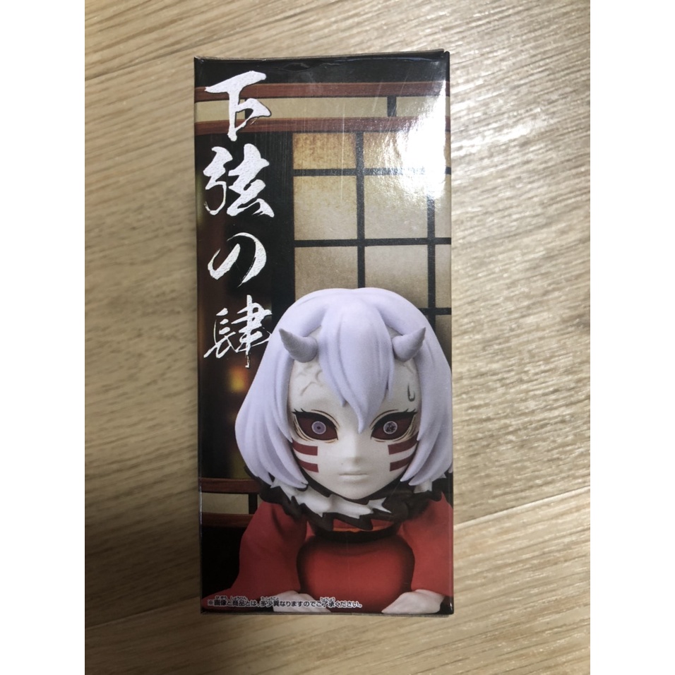 Mô hình Figure chính hãng Nhật - Kimetsu no Yaiba - Thanh Gươm Diệt Quỷ