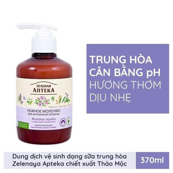 Gel vệ sinh phụ nữ dịu nhẹ dung dịch vệ sinh dung tích 150ml dung dịch vệ sinh phụ nữ vệ sinh nam cam kết chính hãng