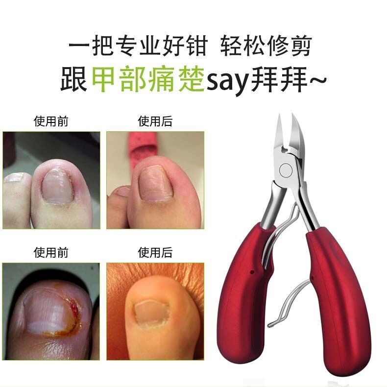 Bộ Dụng Cụ Làm Móng Tay Chuyên Nghiệp Tiện Lợi