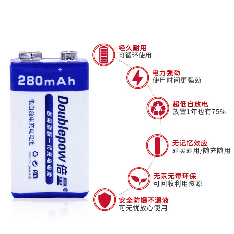 Combo Bộ sạc pin DP-B09 và 02 viên pin vuông 6F22 9V-280mAh chính hãng Doublepow
