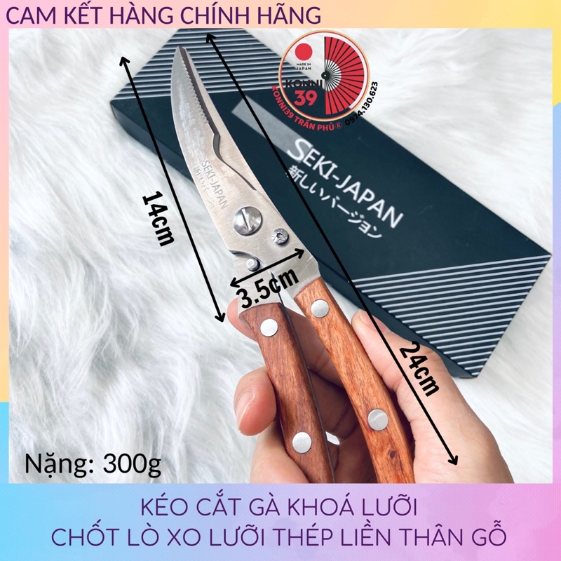 Dao kéo cắt chặt gà Seki - Japan lưỡi thép cán gỗ