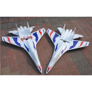 Kit SU27 EPO xịn