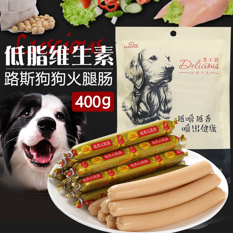 Luus Pet Dog Ham Xúc xích 400g Thịt bò Hương vị gà Gold Mao Tid Kính gửi đào tạo Snack Dog Xúc xích