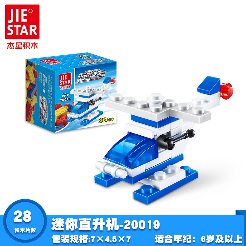 logo xếp hình Bộ Đồ Chơi Xếp Hình Cỡ Nhỏ Độc Đáo Giáo Dục Sớm Cho Bé