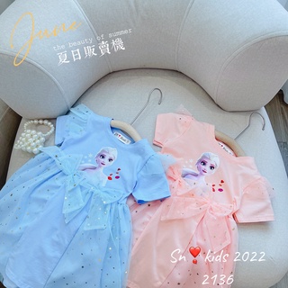 xả - Váy elsa 2 nơ bé gái