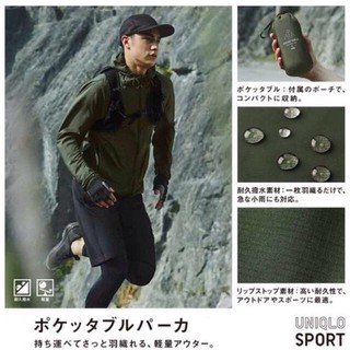 Áo khoác nam xuất Nhật size L