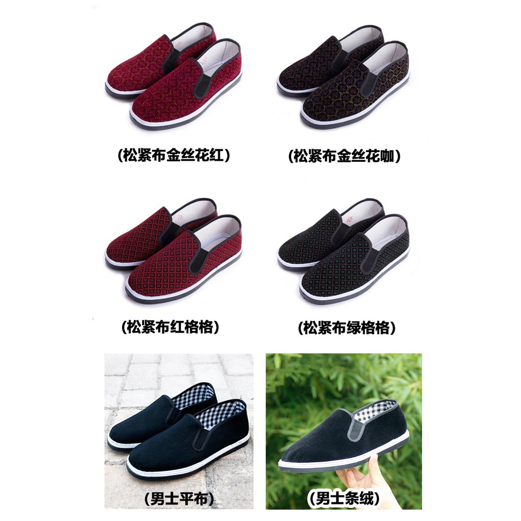 Giày Búp Bê Thêu Hoa Thời Trang Nữ Tính | BigBuy360 - bigbuy360.vn