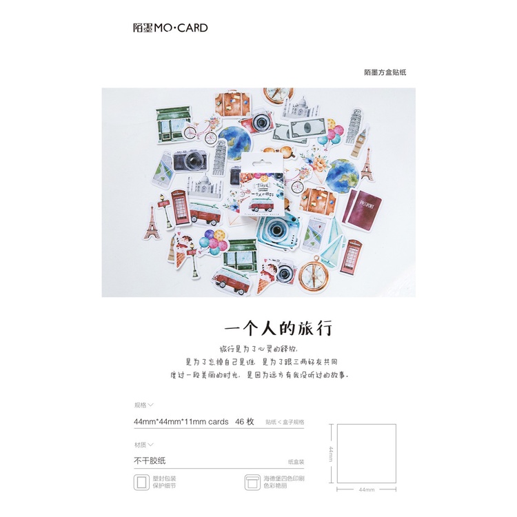 Set 46 miếng dán trang trí sổ tay phong cách Vintage