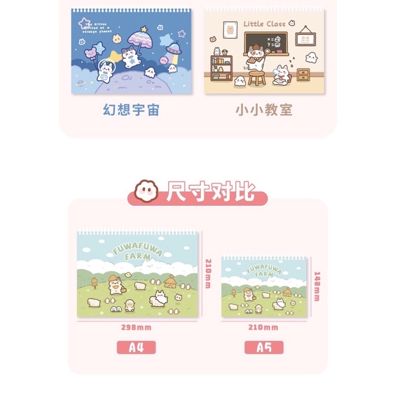 🌸 Sổ chiết washi tape A5 80 trang lưu trữ sticker dễ thương trang trí sổ dụng cụ làm bullet journal A5 A4 MOLINTA🌸