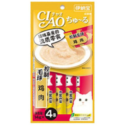 STHA- 1 thanh Pate Cat food &amp; Ciao Soup cho mèo Súp thưởng mèo thức ăn cho mèo dạng sốt