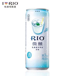 Nước hoa quả rio light