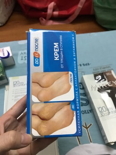Combo ba hộp  kem trị nứt gót chân