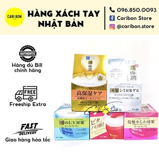 Kem dưỡng Hada Labo 100g