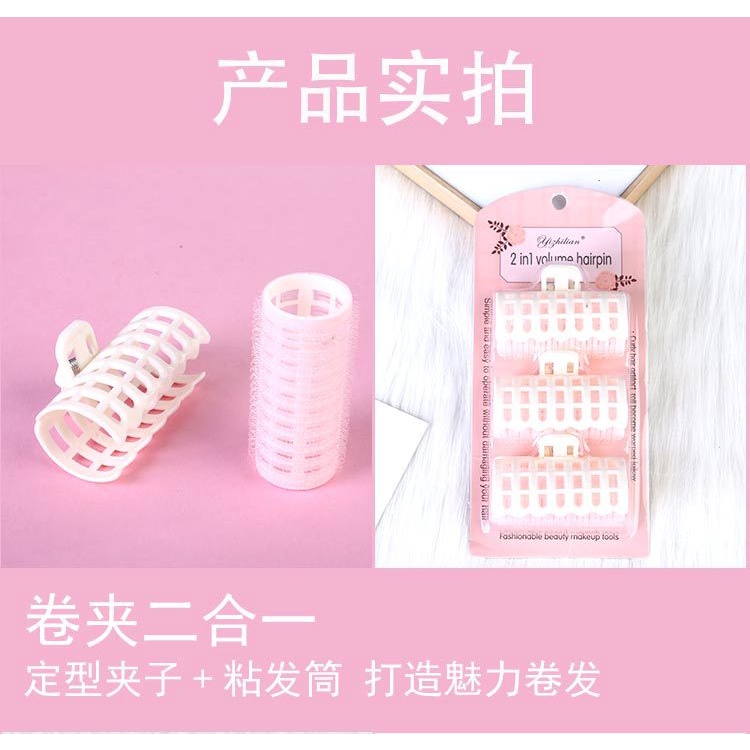 Set 3 Lô Uốn Tóc Tạo Kiểu Tiện Dụng Cho Nữ