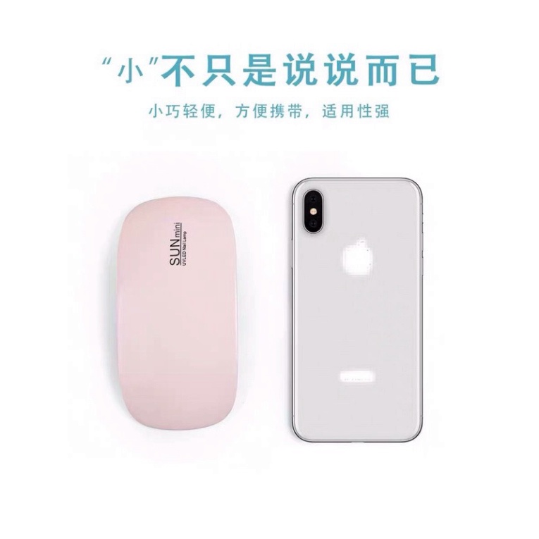 Máy Hơ Gel Gắn Móng Tay Siêu Tiện