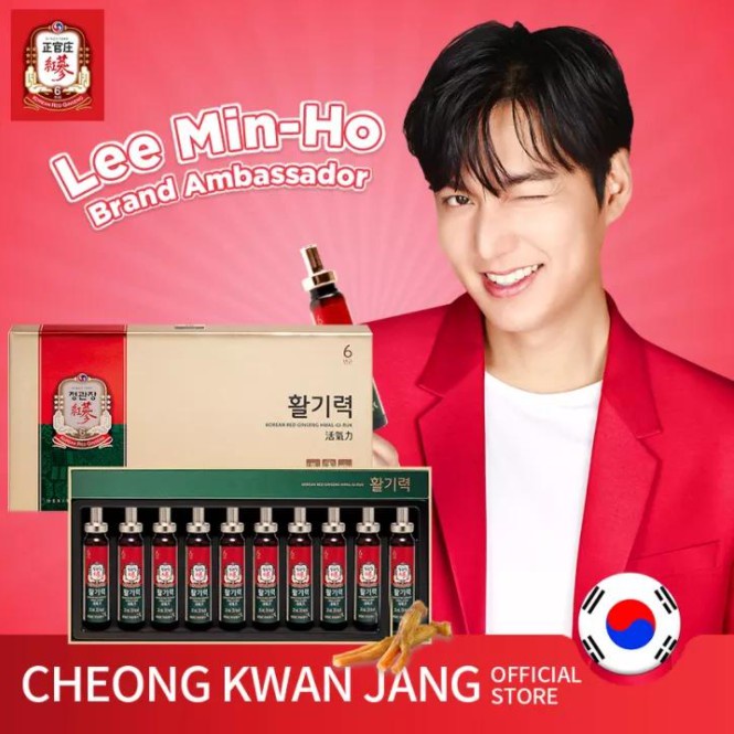 Nước uống hồng sâm Cheong Kwan Jang Hwal Gi Ruk 20ml x 10 ống
