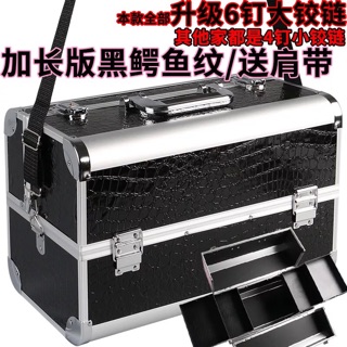 Cốp đựng mỹ phẩm dụng cụ phun xăm _Nail