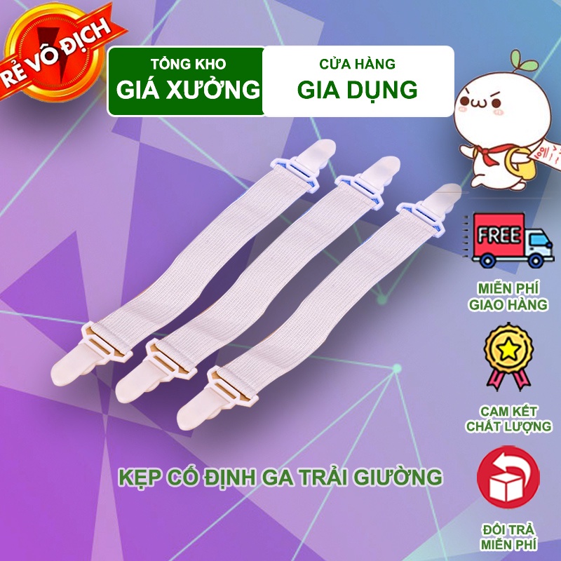 Kẹp cố định ga trải giường 4 chiếc cực chắc chắn - Kẹp ga giường