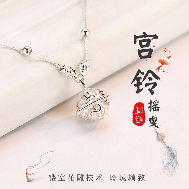 Vòng Tay Bạc Gắn Chuông Lắc Mắt Cá Chân Có Âm Thanh Âm Thanh INS Cho Nữ Sinh