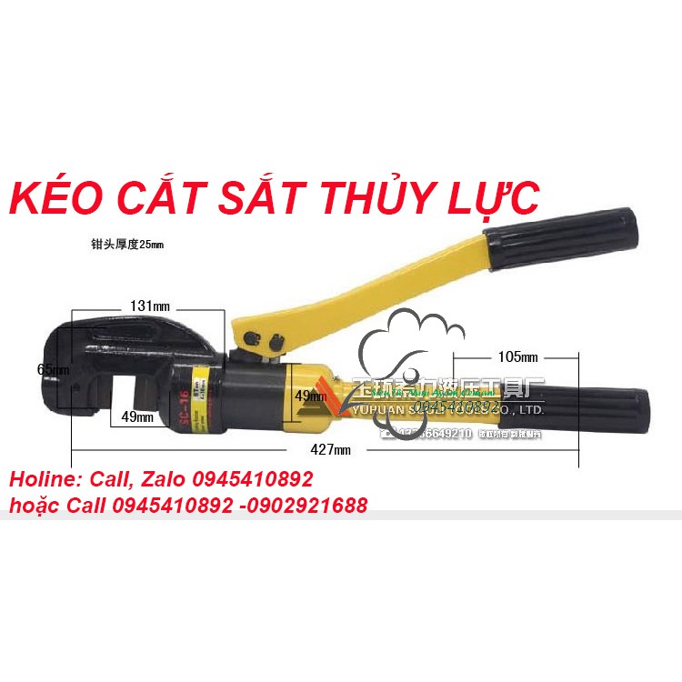 Kìm cắt sắt thủy lực SC-16