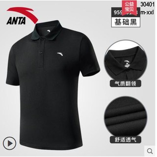 ( Vân Ngô ) Áo thun polo nam