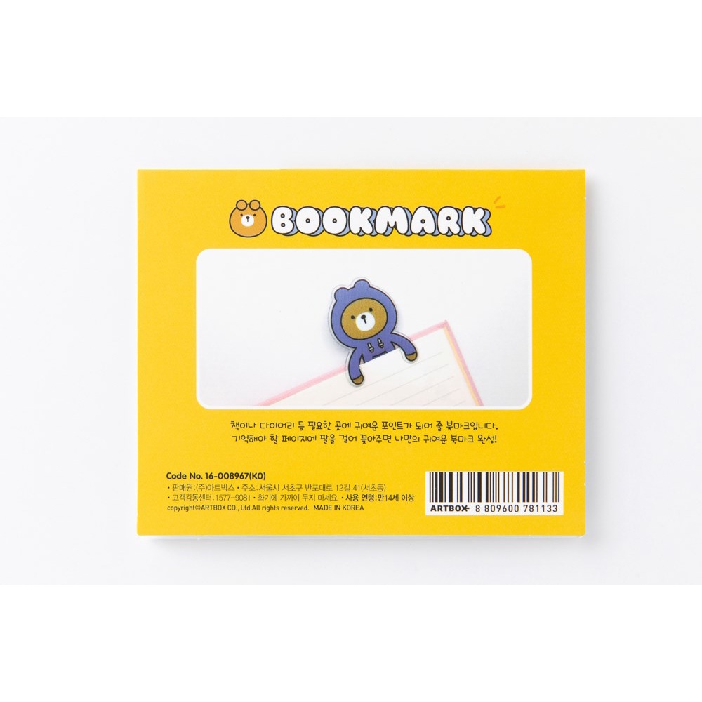 Set 2 Thẻ Bookmark ARTBOX Hàn Quốc Bằng PVC Dùng Để Đánh Dấu Sách