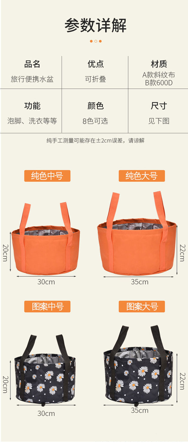 Chậu Rửa Chân Có Thể Gấp Gọn Tiện Dụng Mang Đi Du Lịch | BigBuy360 - bigbuy360.vn