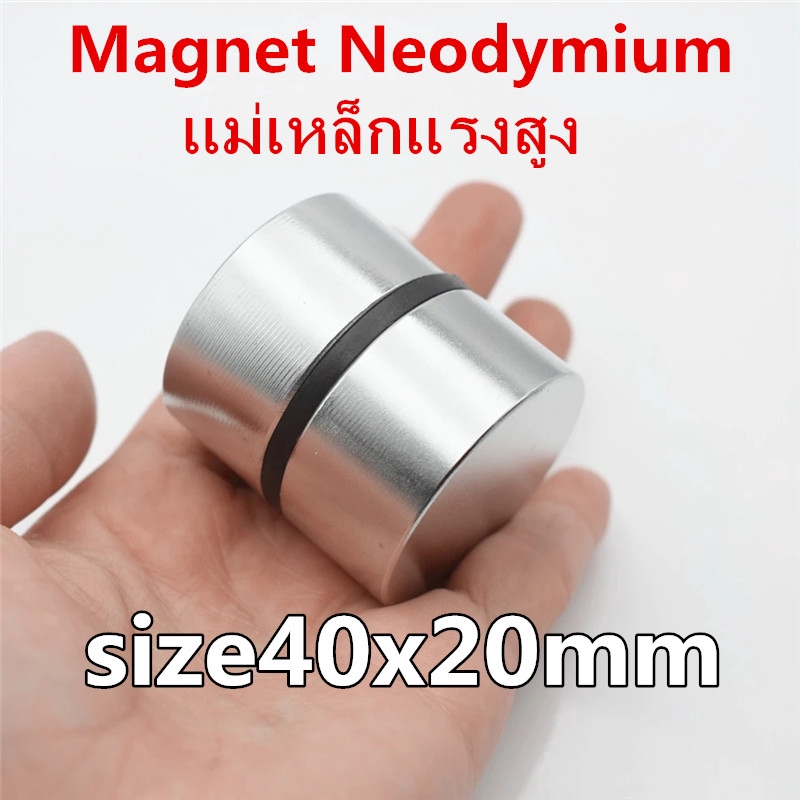 1 Cái Nam Châm Neodymium 40x20 Mm.flat Tròn 40x20mm 40 * 20mm Công Suất Cao 40 * 20mm