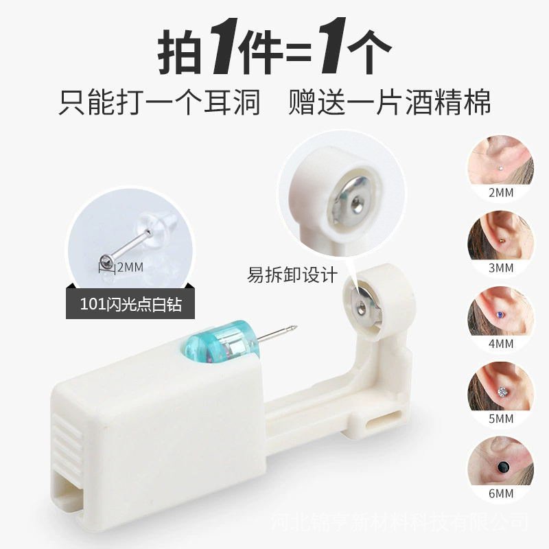 Set 2022 Dụng Cụ Xỏ Khuyên Tai Tự Động Hai Lần Phong Cách Mới Bằng Thép Không Gỉ